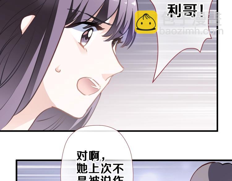 第110话 对不起(1/2)-第114话