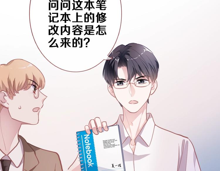 第110话 对不起(1/2)-第114话