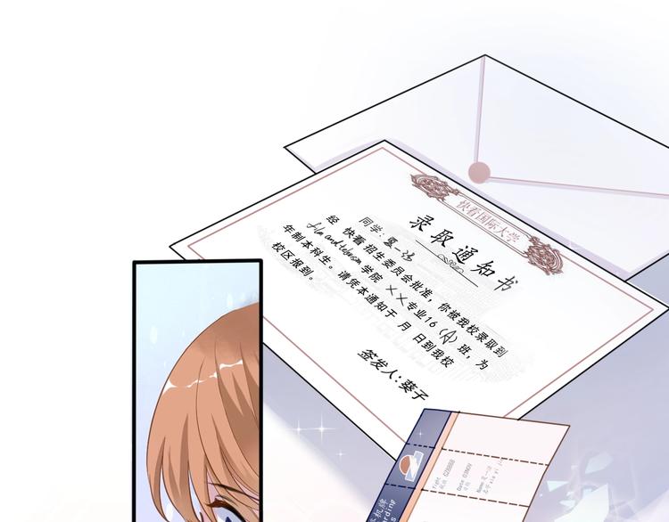 第112话 他的心意(1/2)-第116话