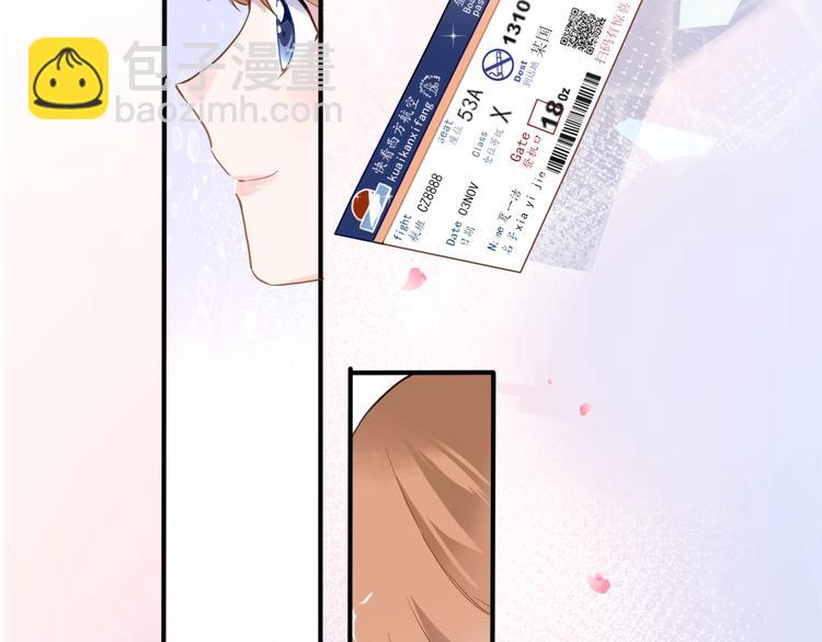 第112话 他的心意(1/2)-第116话