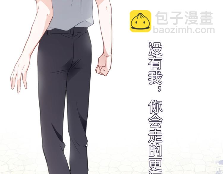 第112话 他的心意(1/2)-第116话