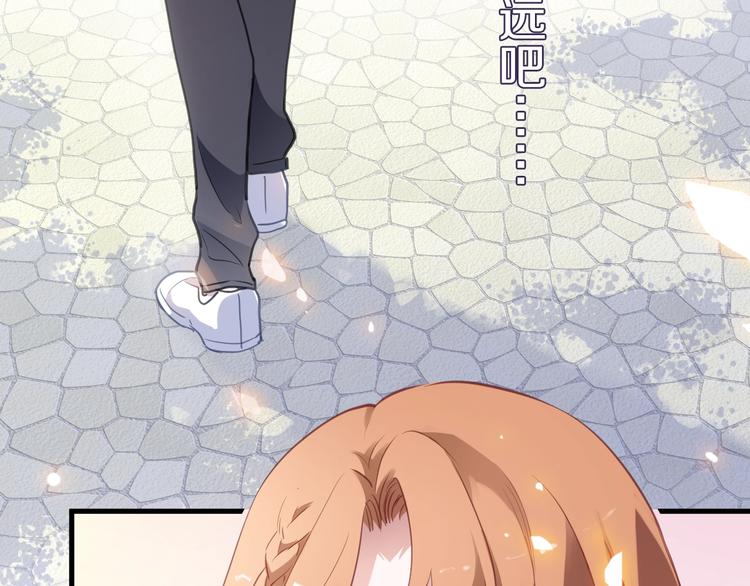 第112话 他的心意(1/2)-第116话