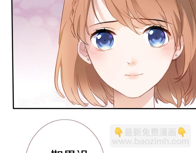 第112话 他的心意(1/2)-第116话