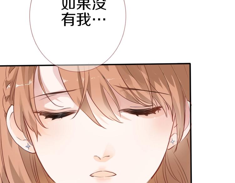 第112话 他的心意(1/2)-第116话