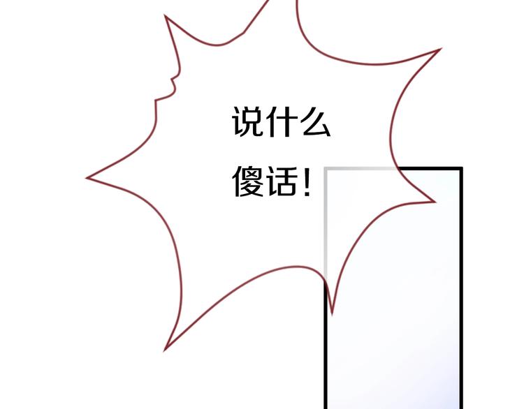 第112话 他的心意(1/2)-第116话