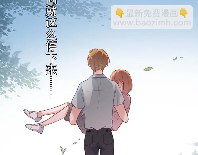 第112话 他的心意(1/2)-第116话