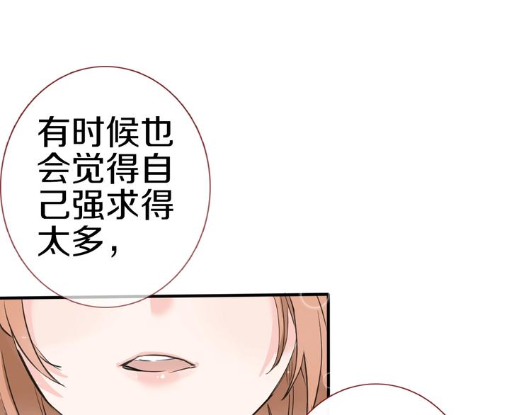 第112话 他的心意(1/2)-第116话