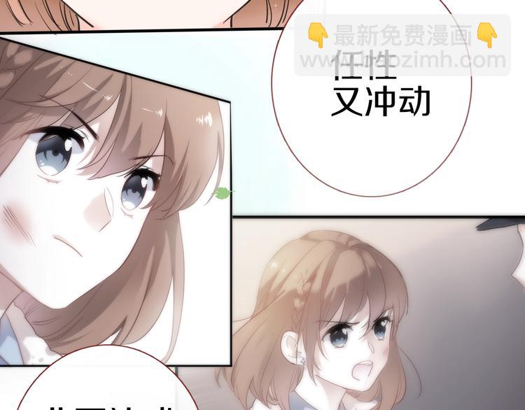 第112话 他的心意(1/2)-第116话