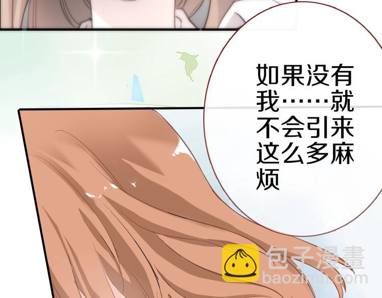 第112话 他的心意(1/2)-第116话