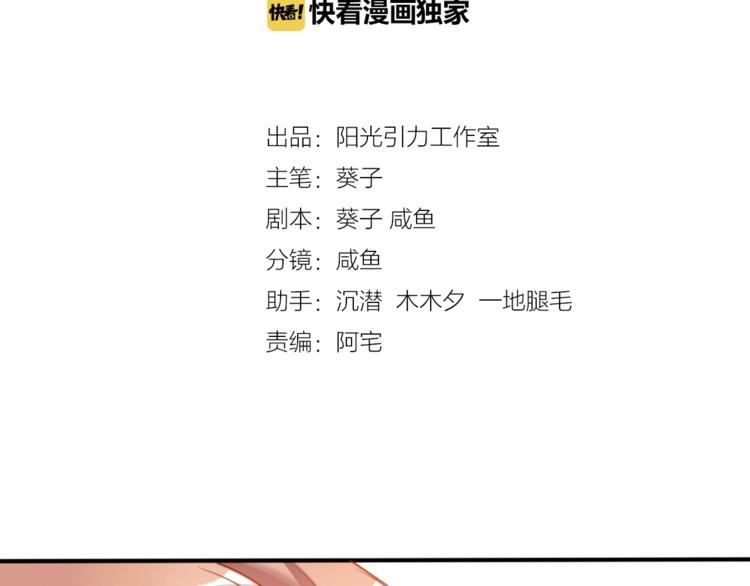 第114话 第一次约会(1/2)-第118话