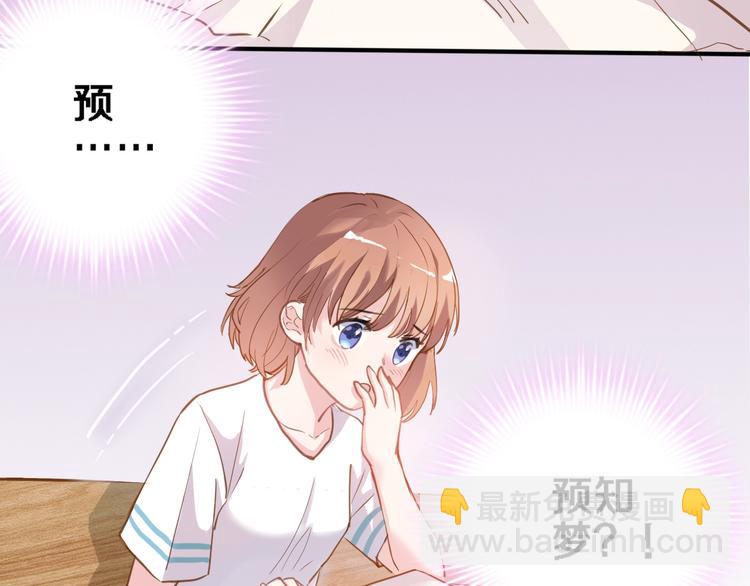 第114话 第一次约会(1/2)-第118话