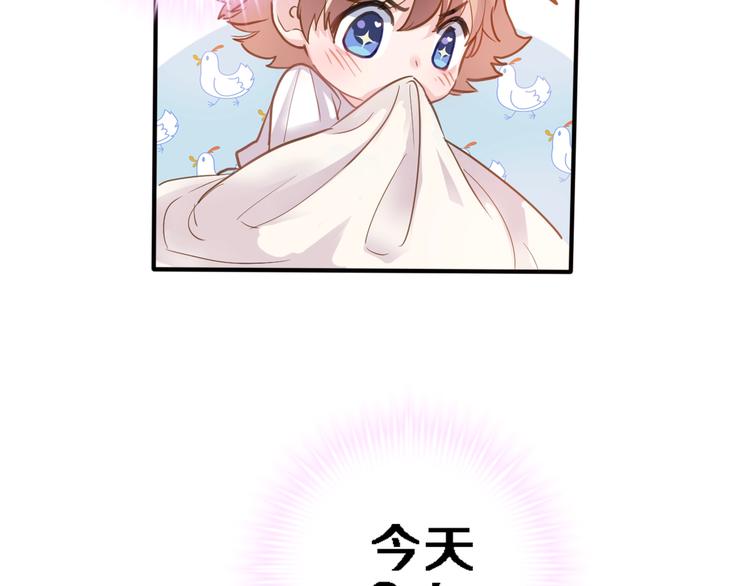 第114话 第一次约会(1/2)-第118话