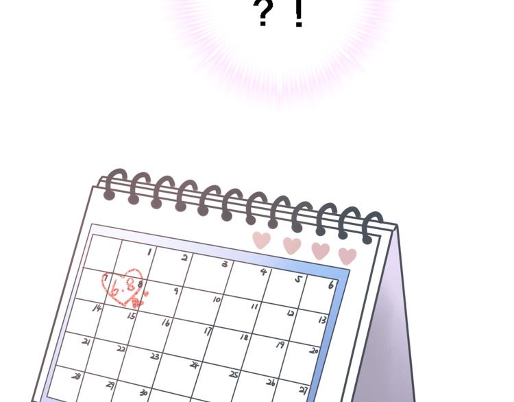 第114话 第一次约会(1/2)-第118话