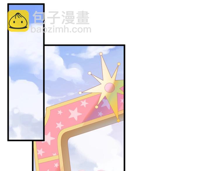 第114话 第一次约会(1/2)-第118话