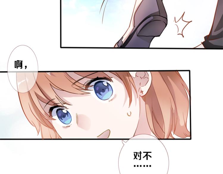 第114话 第一次约会(1/2)-第118话