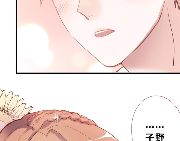 第114话 第一次约会(1/2)-第118话