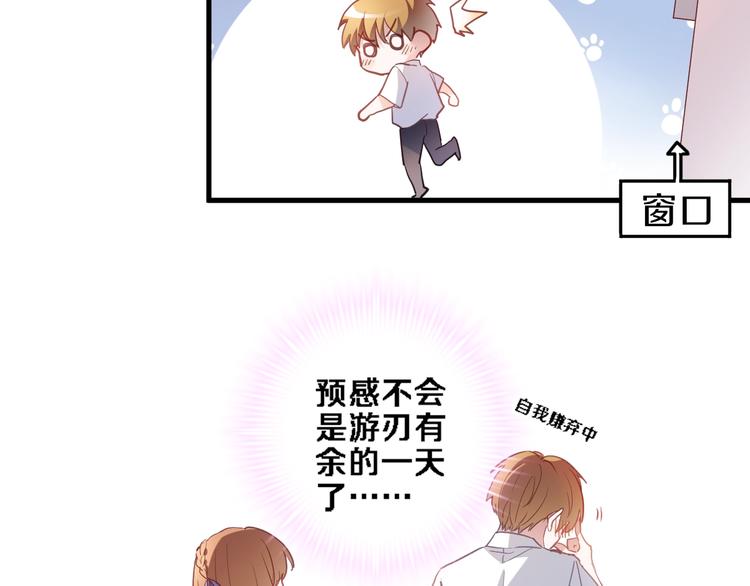 第114话 第一次约会(1/2)-第118话