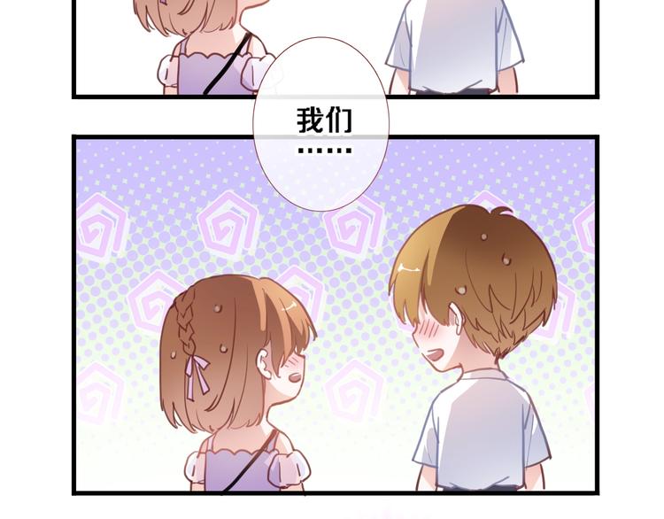 第114话 第一次约会(1/2)-第118话