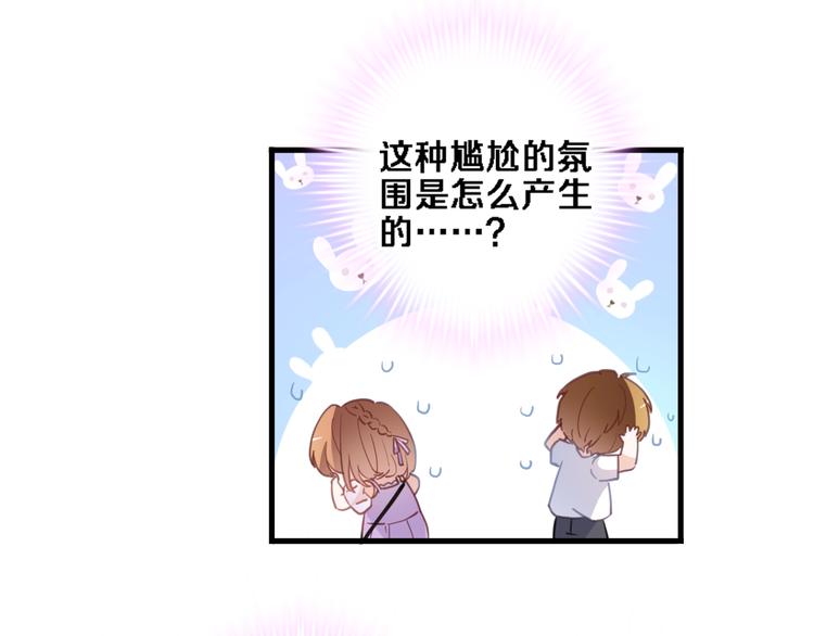 第114话 第一次约会(1/2)-第118话