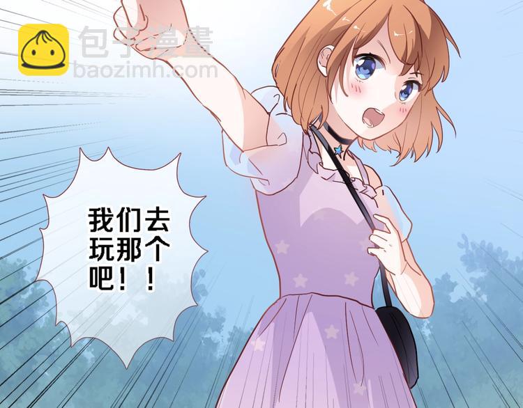 第114话 第一次约会(1/2)-第118话