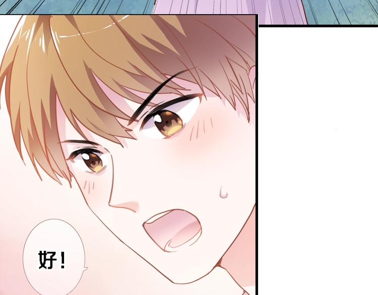 第114话 第一次约会(1/2)-第118话