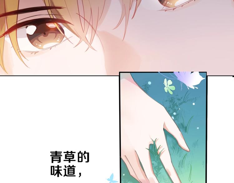 第114话 第一次约会(1/2)-第118话