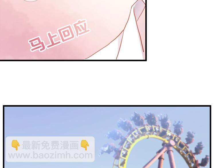 第114话 第一次约会(1/2)-第118话