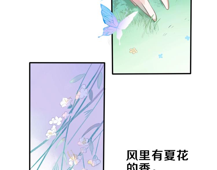 第114话 第一次约会(1/2)-第118话