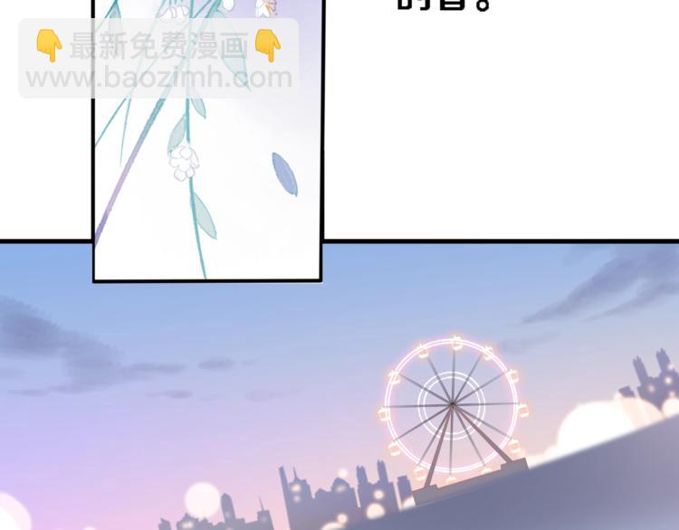 第114话 第一次约会(1/2)-第118话