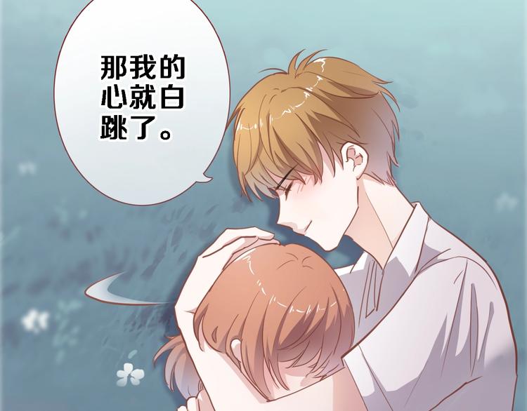 第116话 等我回来(1/2)-第120话