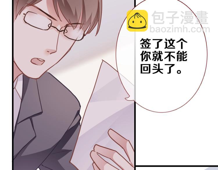 第116话 等我回来(1/2)-第120话