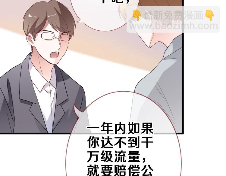 第116话 等我回来(1/2)-第120话