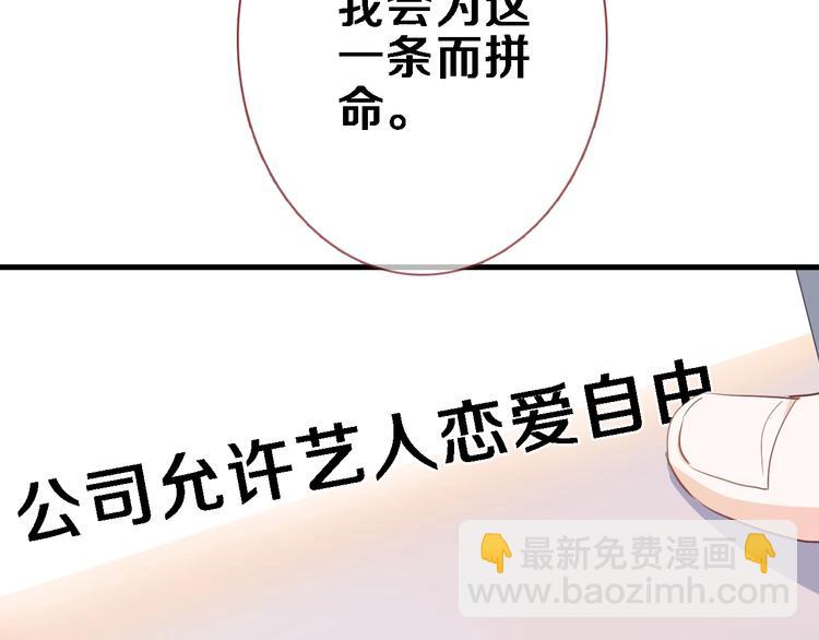 第116话 等我回来(1/2)-第120话