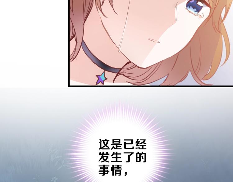 第116话 等我回来(1/2)-第120话