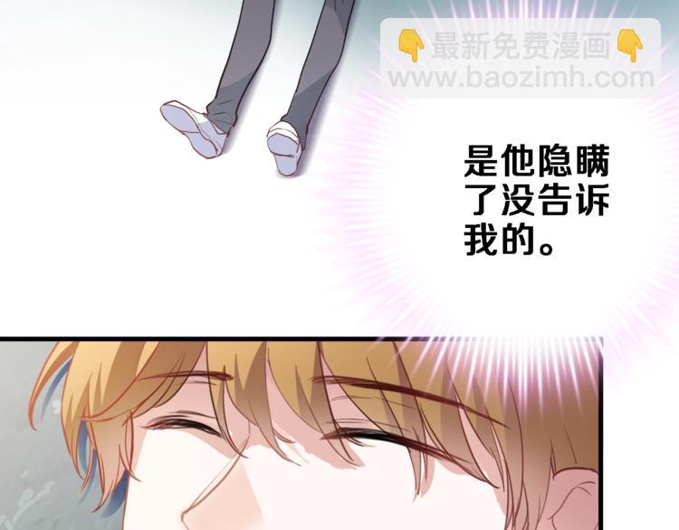 第116话 等我回来(1/2)-第120话