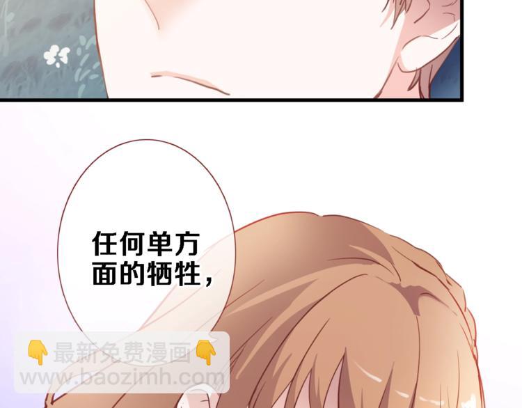 第116话 等我回来(1/2)-第120话