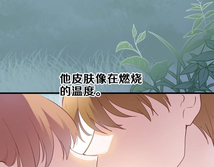 第116话 等我回来(1/2)-第120话