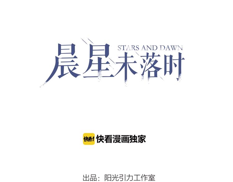 番外1 婚后番外(1/2)-第122话