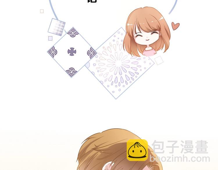 番外1 婚后番外(1/2)-第122话