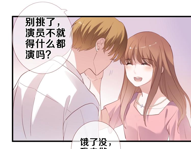 番外1 婚后番外(1/2)-第122话