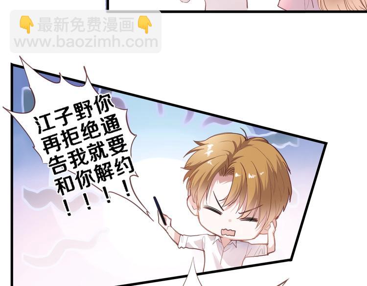 番外1 婚后番外(1/2)-第122话