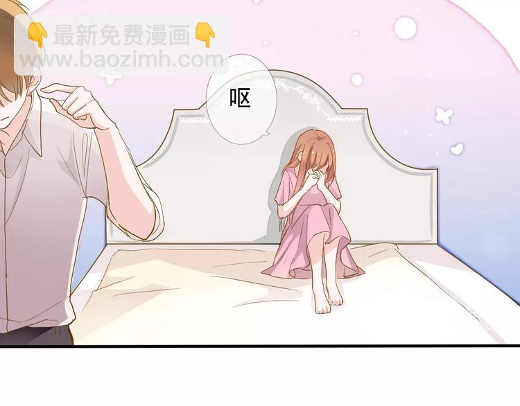 番外1 婚后番外(1/2)-第122话