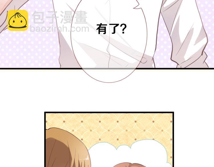 番外1 婚后番外(1/2)-第122话