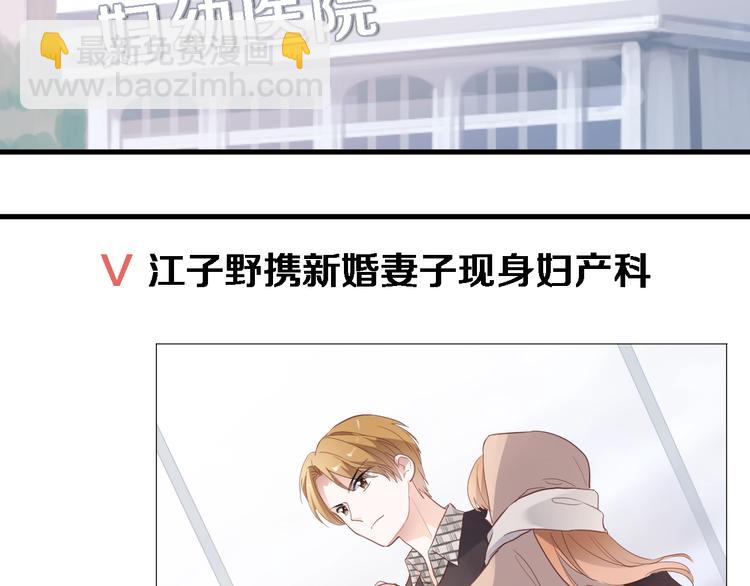 番外1 婚后番外(1/2)-第122话