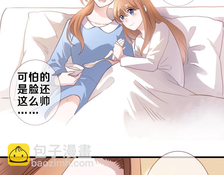 番外1 婚后番外(1/2)-第122话