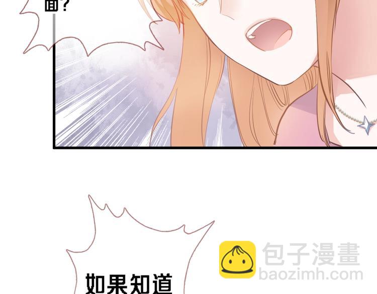 番外1 婚后番外(1/2)-第122话