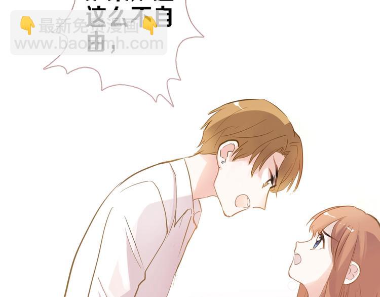 番外1 婚后番外(1/2)-第122话