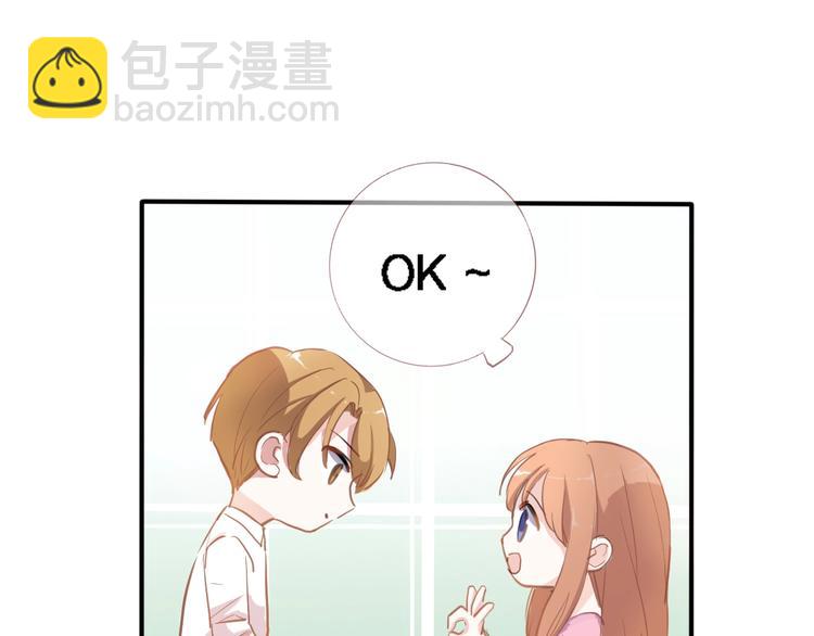 番外1 婚后番外(1/2)-第122话