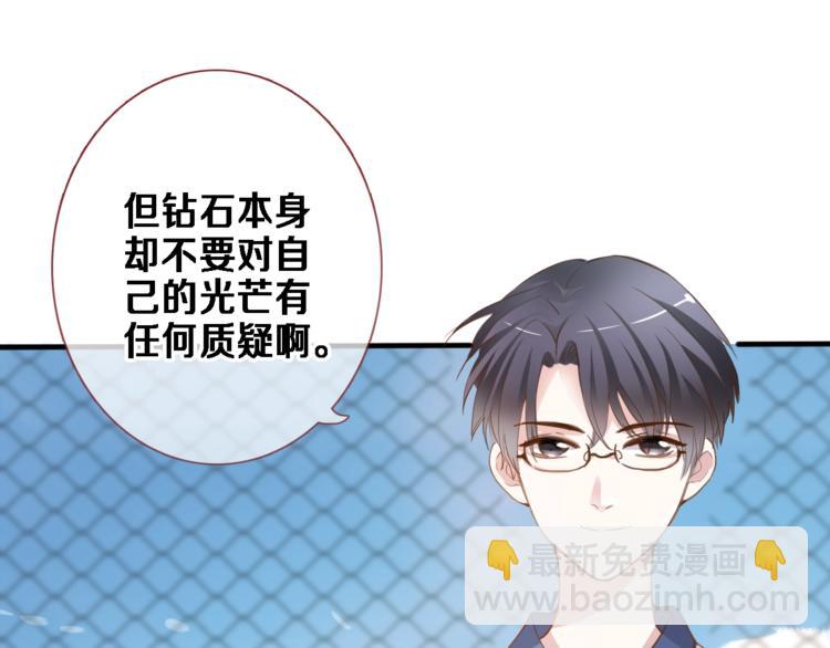 番外3 赵岳篇番外下(1/3)-第124话