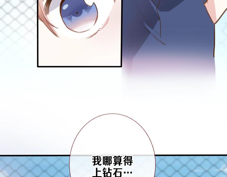 番外3 赵岳篇番外下(1/3)-第124话